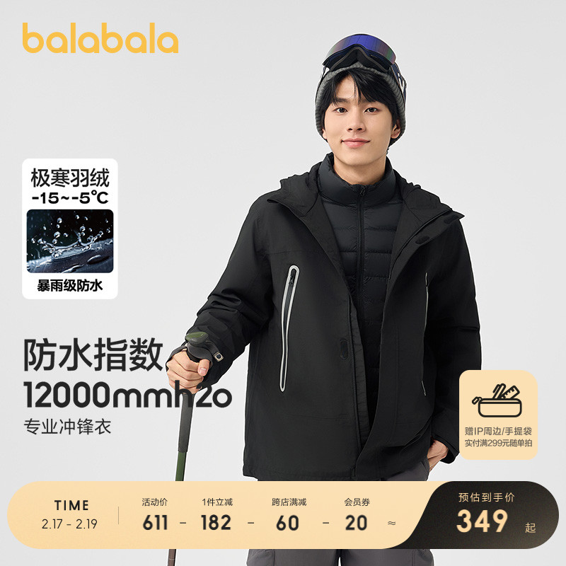ۻ㣺160cm ɫ90001 ޷װŮͬһײɫװٴ349Ԫ