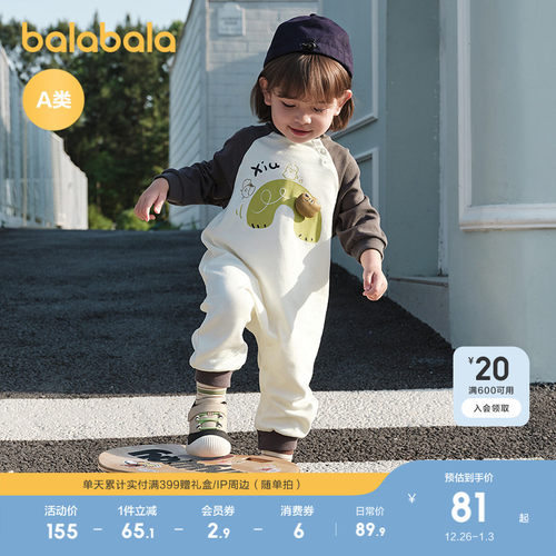 巴拉巴拉婴儿连体衣外出春秋装萌