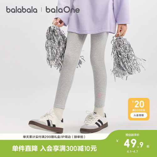 女童打底裤儿童裤子秋弹力裤舒适