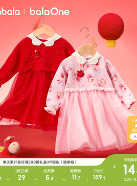 巴拉巴拉童装女童连衣裙2026新春秋装网纱儿童裙子红色可爱洋气