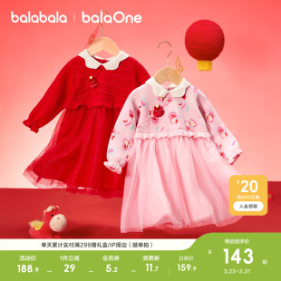 巴拉巴拉童装 网纱儿童裙子红色可爱洋气 女童连衣裙2026新春秋装