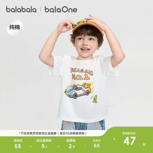 巴拉巴拉短袖T恤夏季新款速干衣