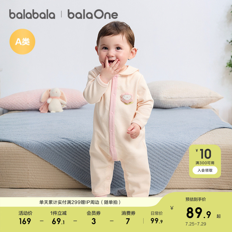 ̻ɫ-ȤС 66cm balaOneӤװ189.8Ԫ2(94.9Ԫ/)