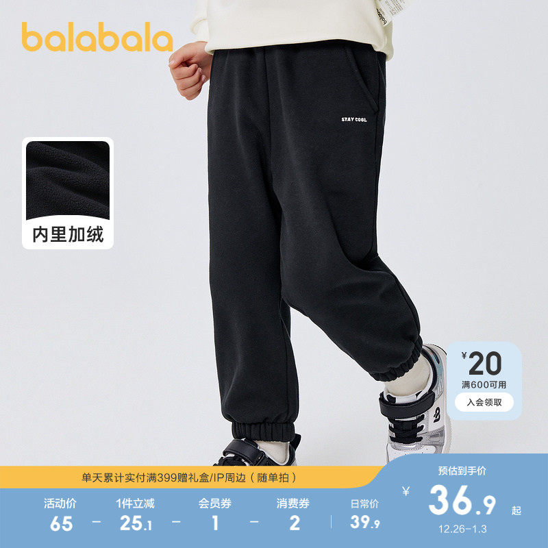 �ۻ��㣺����������ͯŮͯ�����ͯ�����ﶬʱ������Сͯ�������޼Ӻ����� 189.5Ԫ��5��(��37.9Ԫ/��)