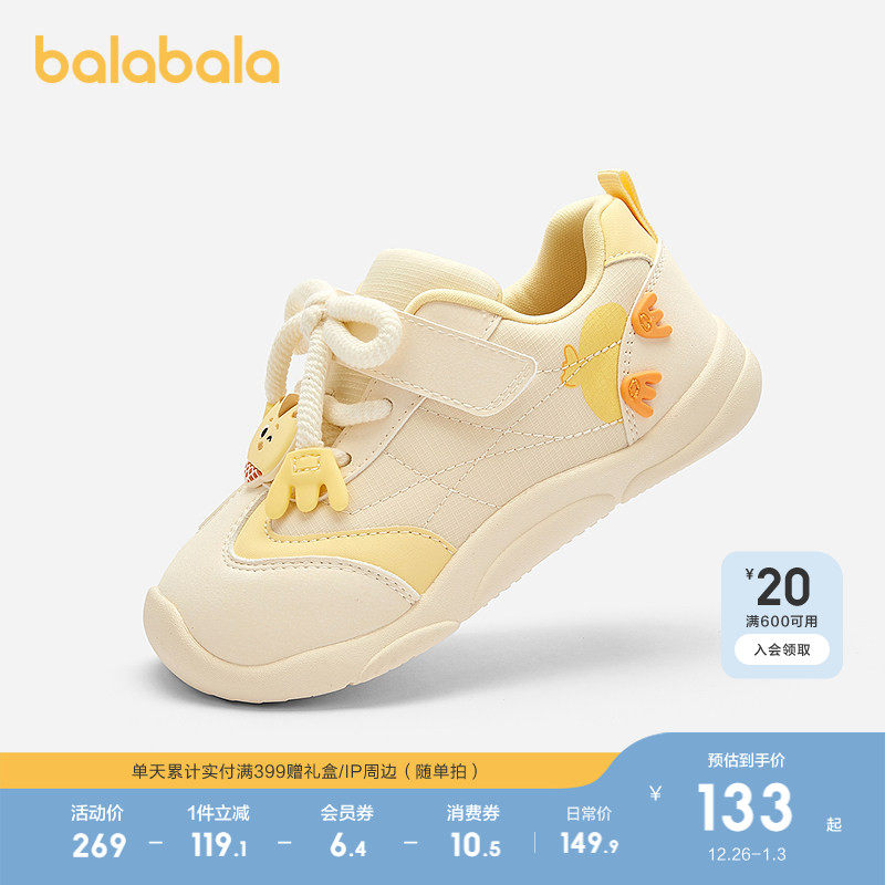 【萌鸡小队IP商场同款】巴拉巴拉男宝宝学步鞋婴儿鞋秋2025新鞋