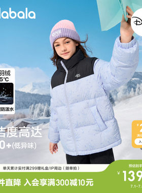 巴拉巴拉balaOne羽绒服男女上衣