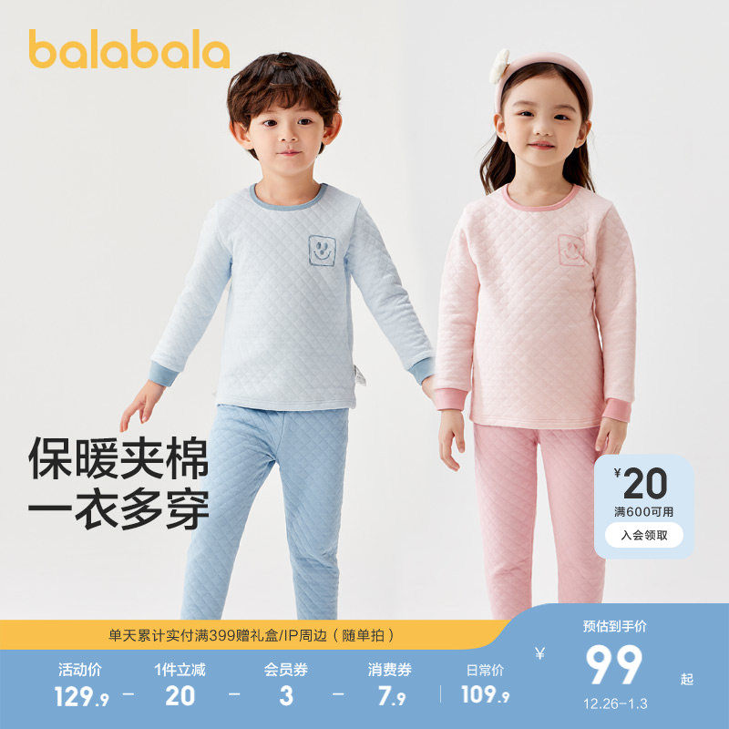 �������������ޣ� 100cm ��������������װ��ͯ����˯�¶� 529.5Ԫ��5��(��105.9Ԫ/��)