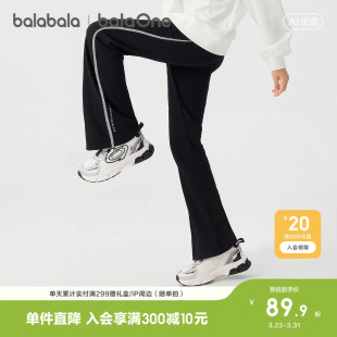 儿童打底裤 巴拉巴拉童装 女童2026春装 新款 速干 喇叭裤 balaOne