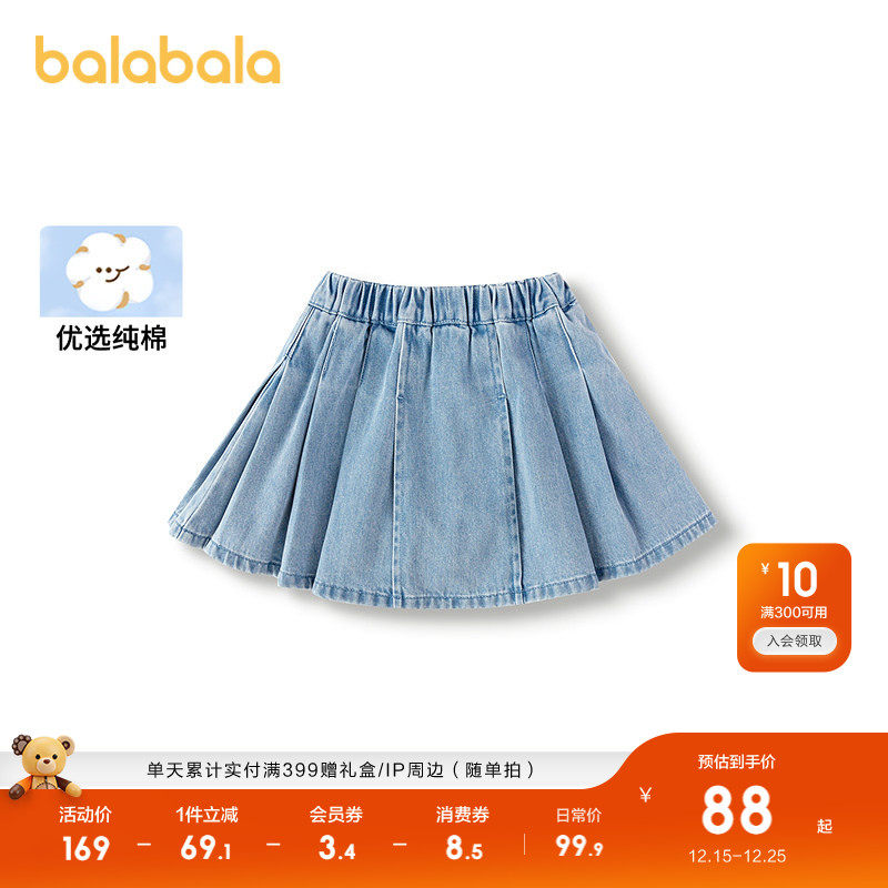 巴拉巴拉童装女童短裙牛仔百褶裙2025春秋新款半身裙儿童裙子百搭