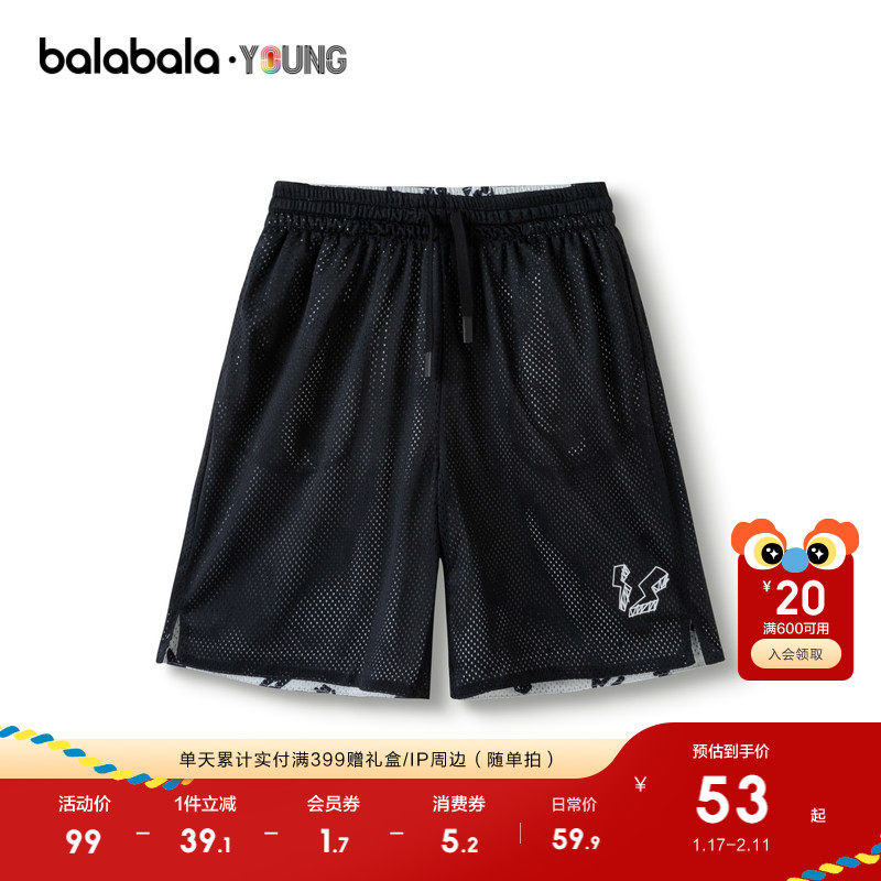 巴拉巴拉童装儿童短裤女童夏装新款两面穿裤子时尚中大童男童潮酷