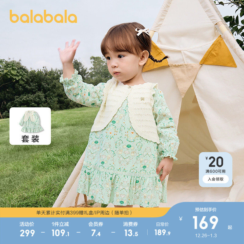 【商场同款】巴拉巴拉宝宝连衣裙子套装女童两件套2025新款秋装甜