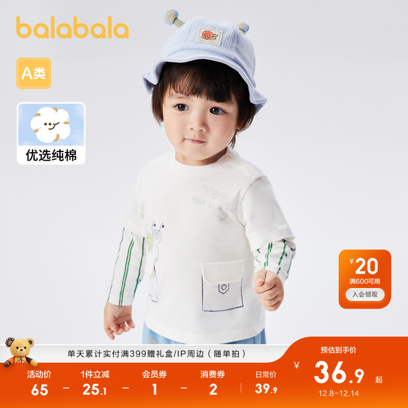 ۻ㣺ͯtɰ 189.5Ԫ5(37.9Ԫ/)