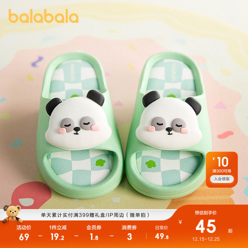巴拉巴拉童鞋儿童拖鞋男童女童浴室家居鞋2025夏新款卡通动物凉拖