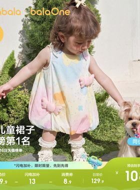 巴拉巴拉童装女童公主裙宝宝连衣裙2026新款夏季洋气裙子无袖可爱