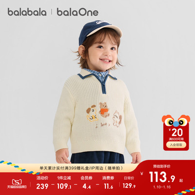 巴拉巴拉balaOne毛衣提花针织衫