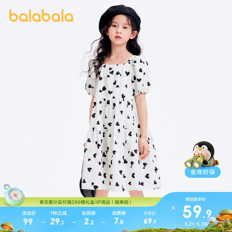 巴拉巴拉女童裙子儿童连衣裙夏装大童甜美泡泡袖A字塔裙印花时尚