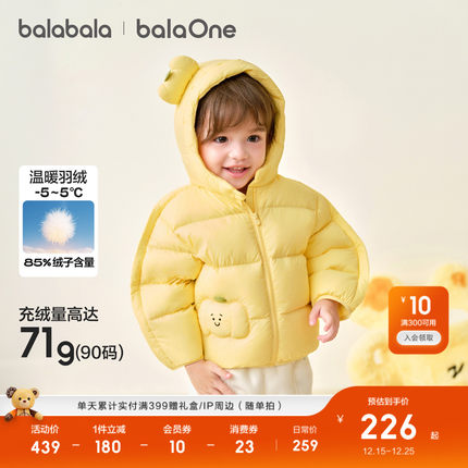 巴拉巴拉童装儿童羽绒服宝宝2025新款冬装男女童上衣加厚保暖外套