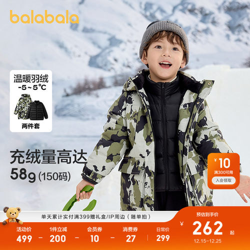 巴拉巴拉童装儿童冬装羽绒服保暖
