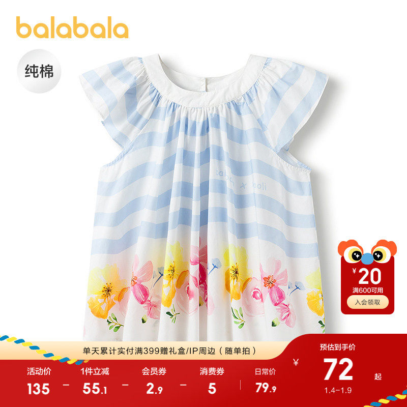 �ۻ��㣺����ɫ��00318 100cm ���������������Ůͯ�����ɷ��� 383.5Ԫ��5��(��76.7Ԫ/��)