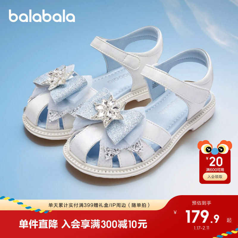 巴拉巴拉童鞋儿童凉鞋女童公主鞋2025夏季新款舒适蝴蝶结防滑鞋子,童鞋/婴儿鞋/亲子鞋,凉鞋,淘宝优惠券,粉丝福利购,淘宝优惠卷