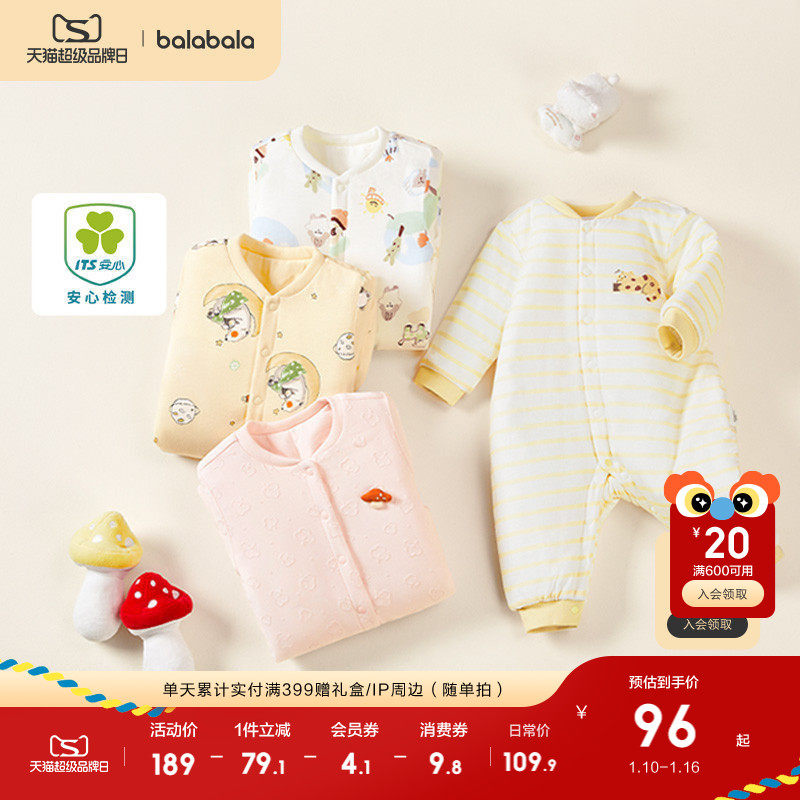 巴拉巴拉童装婴儿连体衣新生儿宝宝衣服夹棉衣服冬装哈衣爬服加厚
