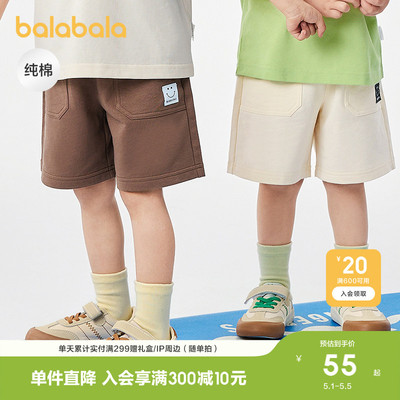 巴拉巴拉中裤男童纯棉休闲裤薄款