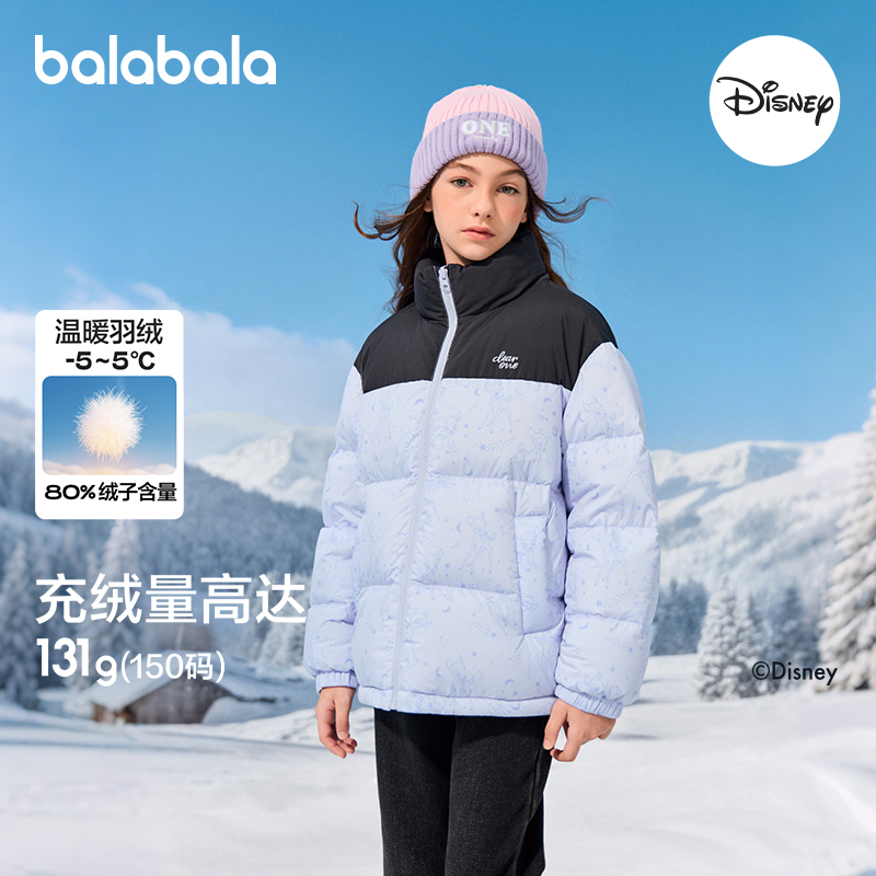 ͯװͯ޷ͯŮͯױװӺů³ 159.1Ԫ