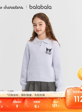 巴拉巴拉毛衫女童甜美针织衫时尚