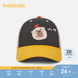 巴拉巴拉儿童帽子男女童棒球帽抗UV遮阳撞色卡通舒适遮阳防晒帽潮