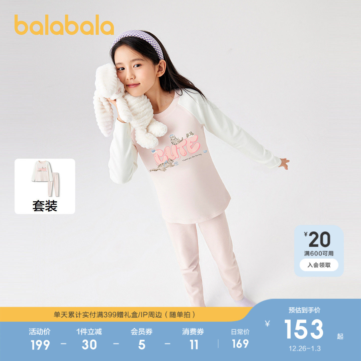 �ۻ��㣺��ɫ��01315 110cm ��������������װŮͯ2�������� 328Ԫ��2��(��164Ԫ/��)