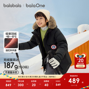 巴拉巴拉童装儿童羽绒服男女童冬装中长款毛领加厚2025年新款外套