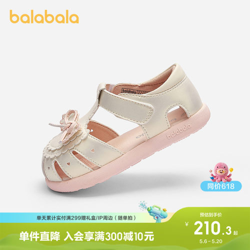 巴拉巴拉学步鞋女童精致时尚凉鞋