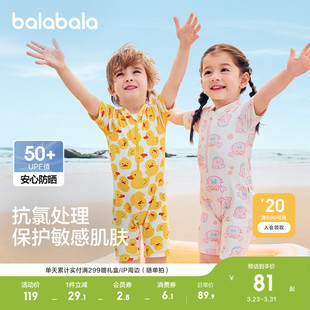 巴拉巴拉儿童连体泳衣男女童小童宝宝防晒耐氯分体户外泡温泉泳装