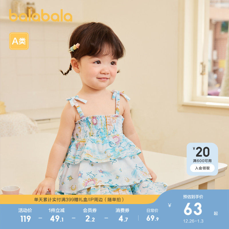 巴拉巴拉婴儿连衣裙女童裙子宝宝公主裙小童吊带裙新款夏装俏皮萌