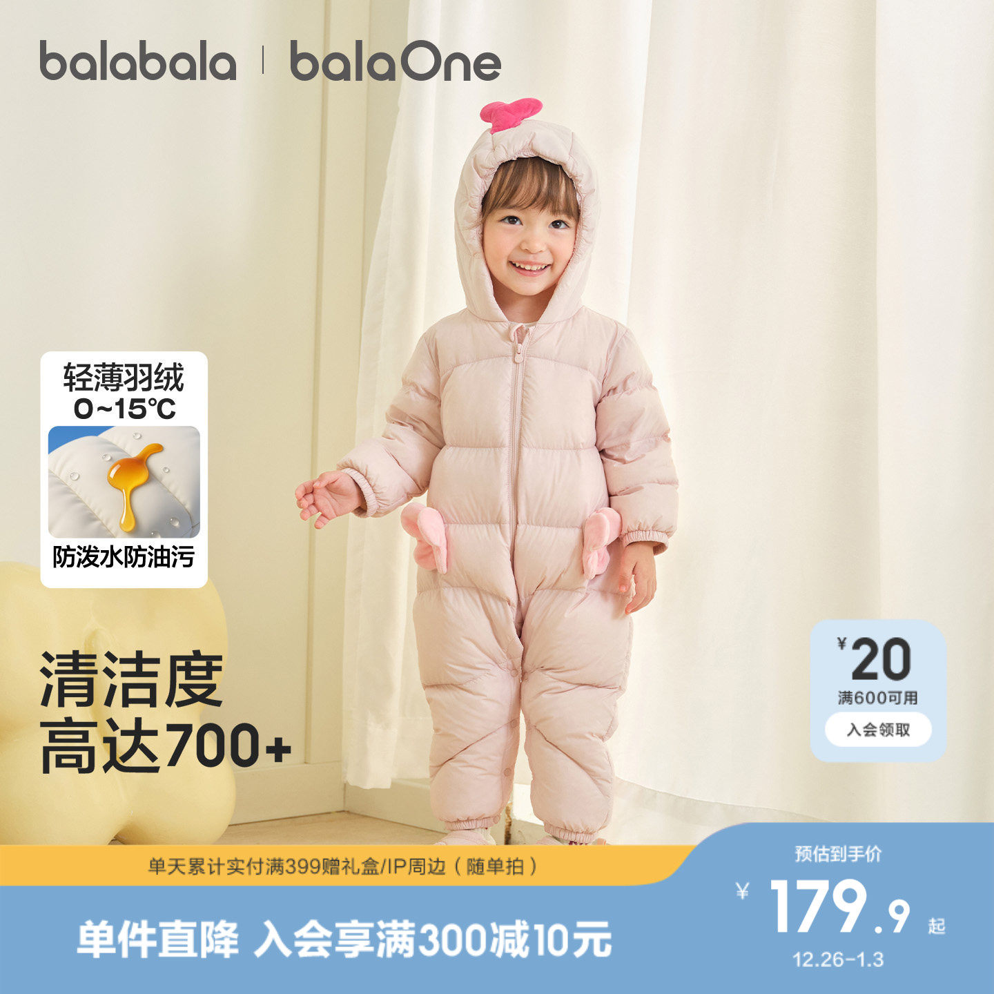 �����������޷��б����ᱡ������ 519.69Ԫ��3��(��173.23Ԫ/��)