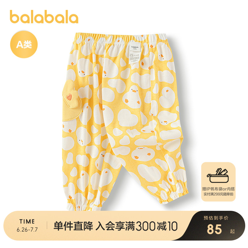ۻ㣺ɫ00333 73cm Ůͯļÿ330Ԫ4(82.5Ԫ/)