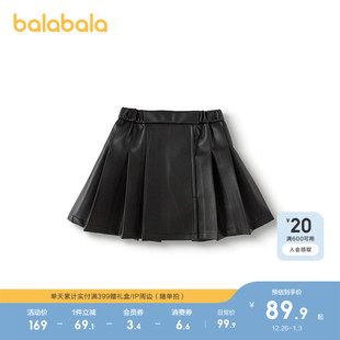 巴拉巴拉童装 百褶裙子甜酷半身裙 儿童短裙女童仿皮裙2025春秋新款