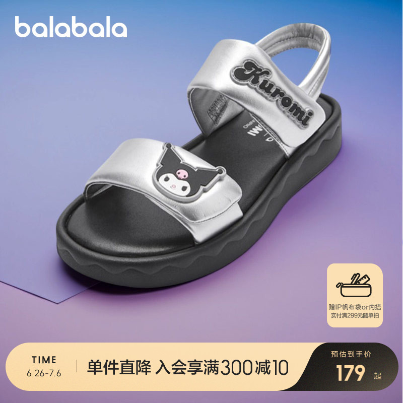 ۻ㣺̻20301 38 ЬŮͯЬӿ179Ԫ