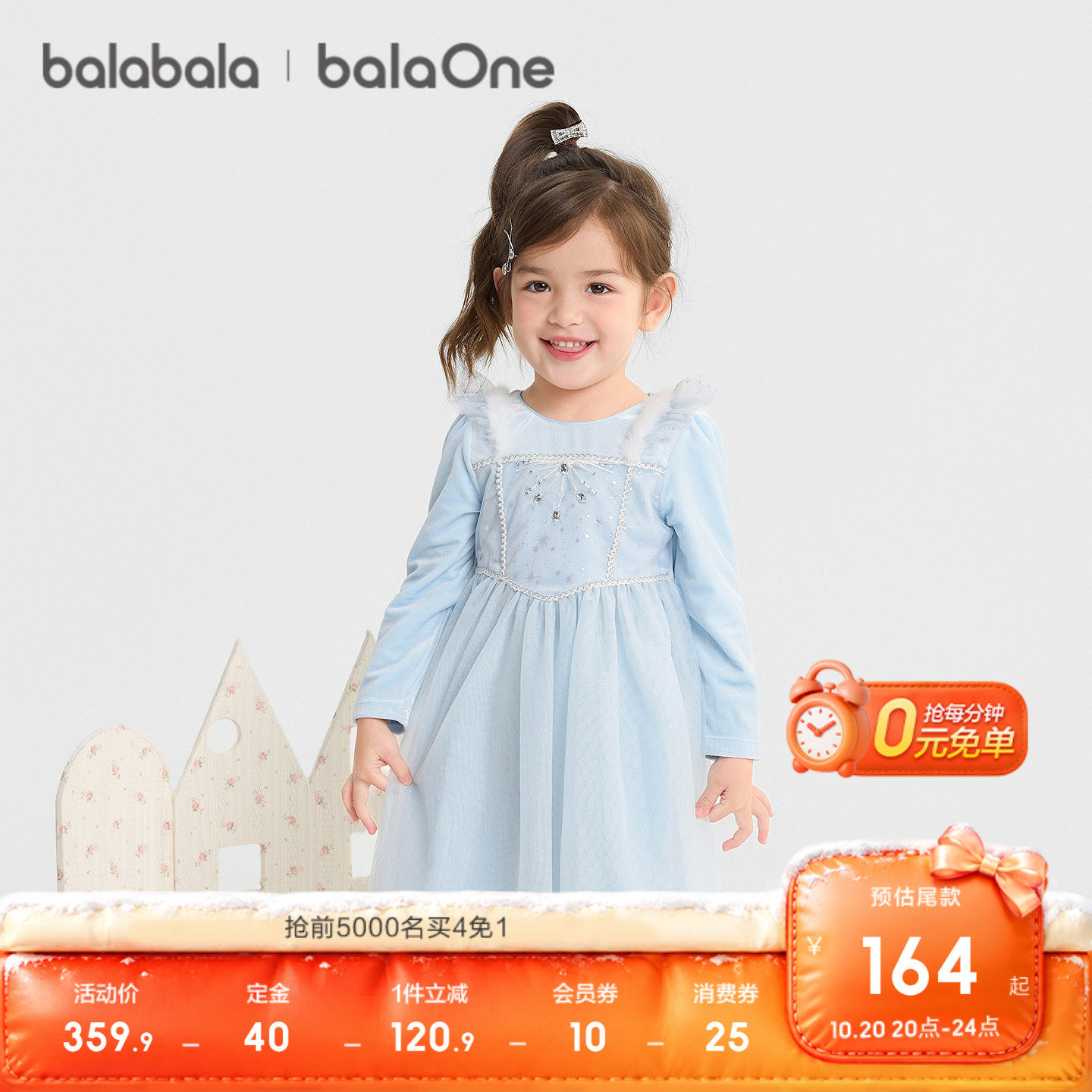 【balaOne】巴拉巴拉童装儿童女童连衣裙宝宝长裙26 冬装小童裙子