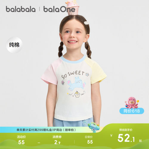 巴拉巴拉balaOne短袖t恤时尚撞色