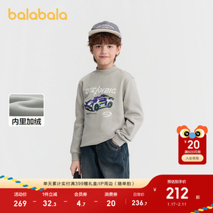 【商场同款】巴拉巴拉童装男童卫衣儿童2025新款冬装加绒中领上衣