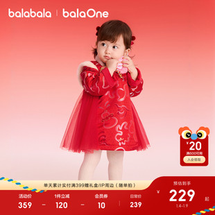 巴拉巴拉童装女童拜年服连衣裙2026秋冬装新款红色网纱新中式裙子