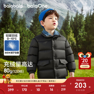 巴拉巴拉童装儿童羽绒服冬装男童宝宝拼接外套三防2025年新款上衣