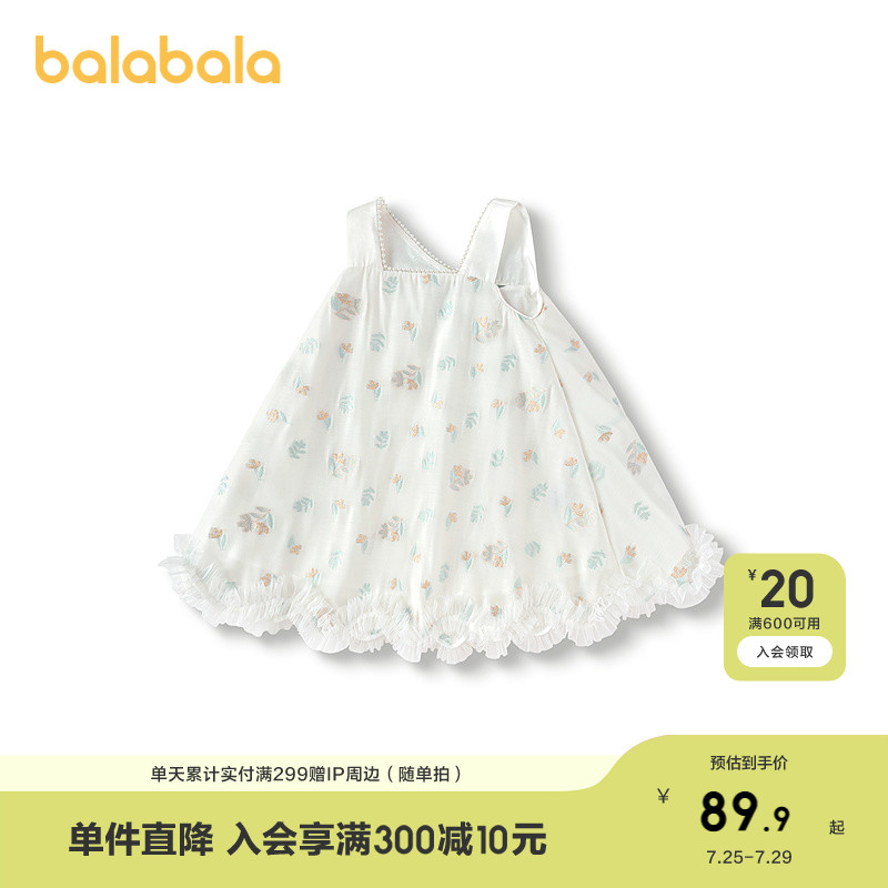 巴拉巴拉连衣裙女童甜美洋气裙子