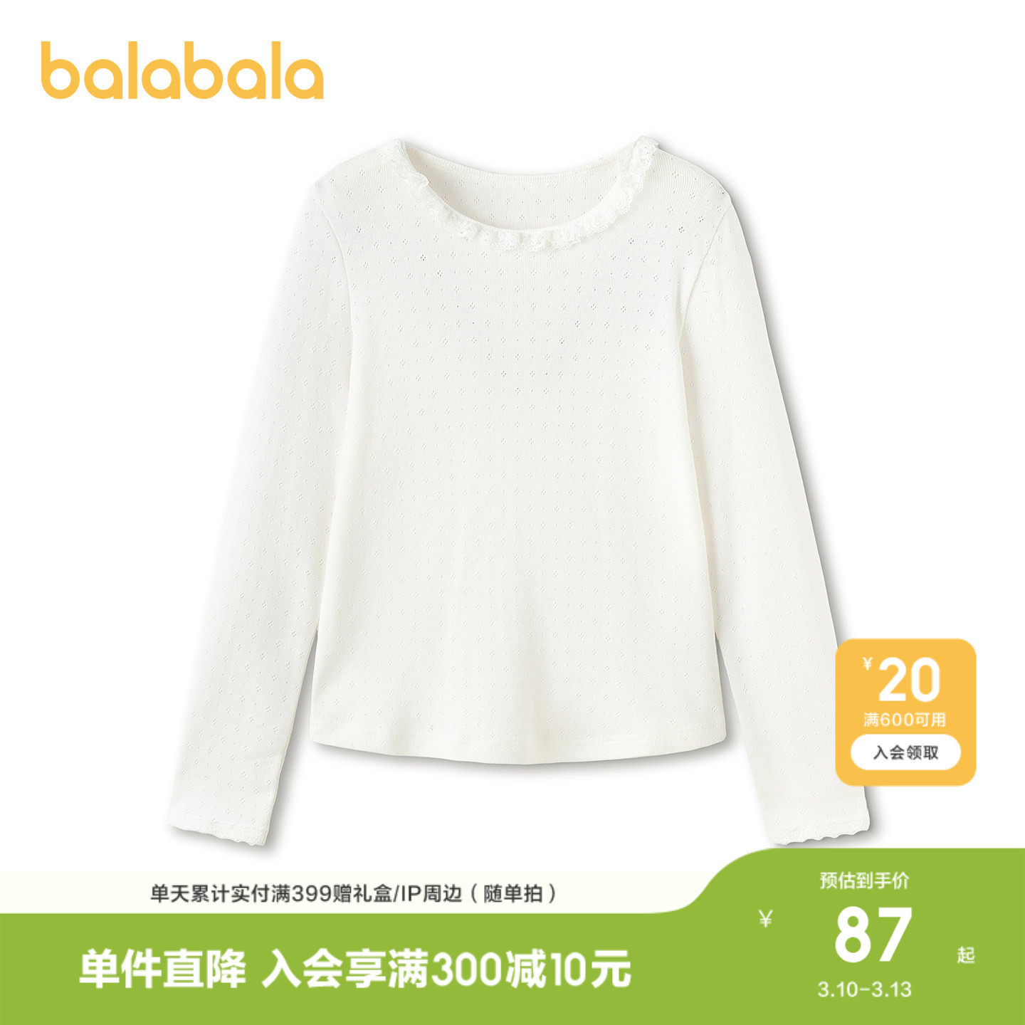 �ۻ��㣺��ɫ��00311 90cm �����������´����Ůͯ�����ڴ� 338Ԫ��4��(��84.5Ԫ/��)