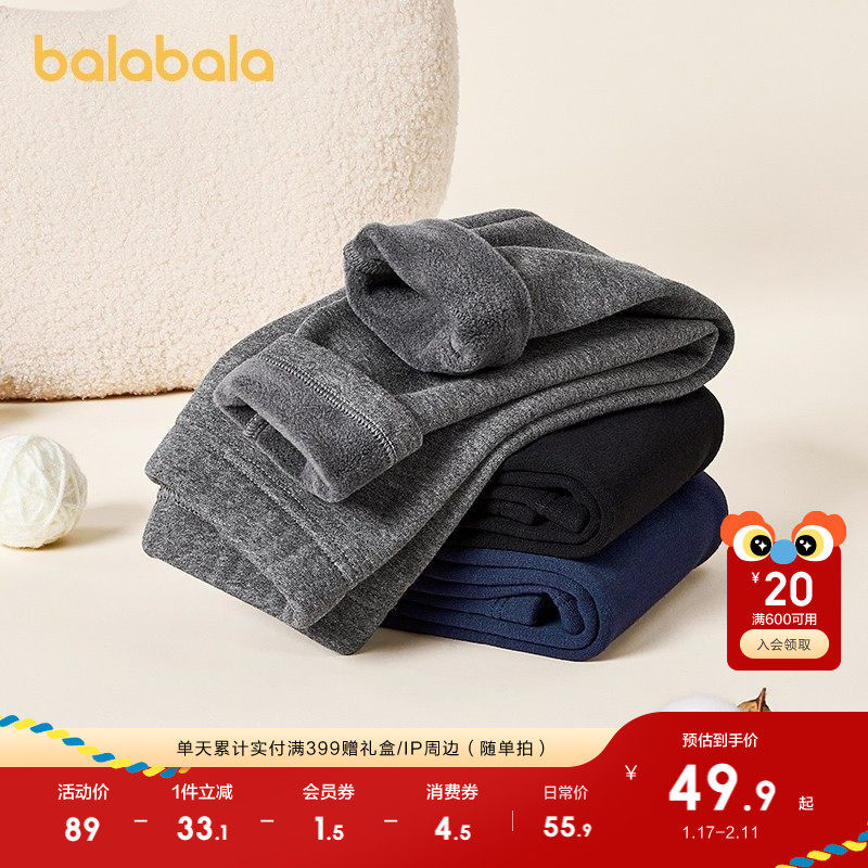 巴拉巴拉儿童加绒打底裤冬装女童加厚保暖裤子秋冬款长裤洋气百搭,童装/婴儿装/亲子装,裤子,淘宝优惠券,粉丝福利购,淘宝优惠卷