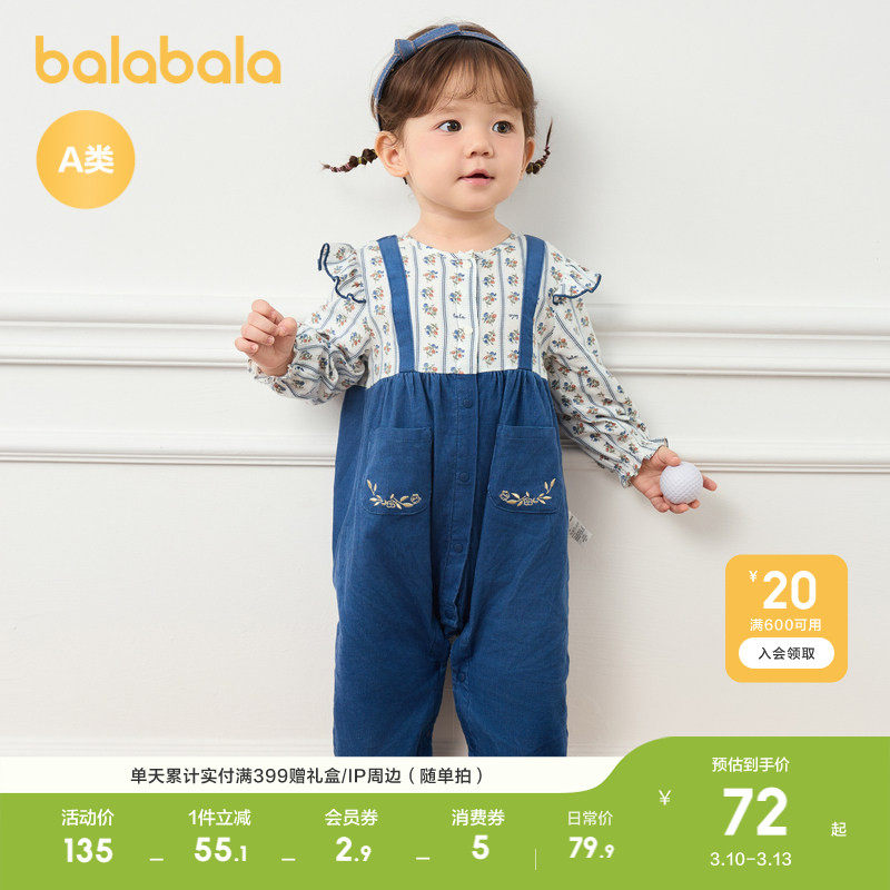 �ۻ��㣺ţ��������2���� 66cm ��������Ů���������´�������� 379.5Ԫ��5��(��75.9Ԫ/��)