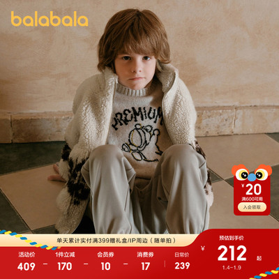 巴拉巴拉羊毛毛衫男童毛衣时尚潮