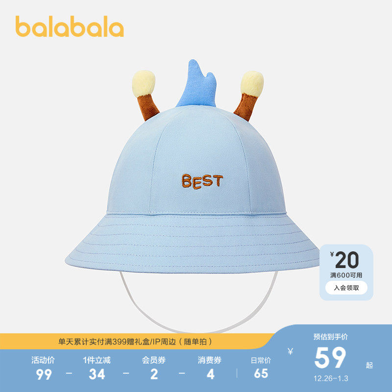 【商场同款】巴拉巴拉婴童帽子宝宝盆帽字母刺绣棉舒适遮阳防晒帽