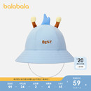 巴拉巴拉婴童帽子宝宝盆帽字母刺绣棉舒适遮阳防晒帽 商场同款